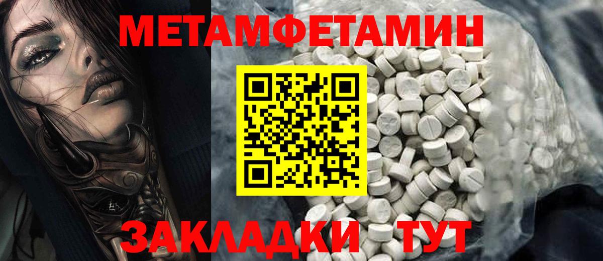 АМФЕТАМИН Premium Ачхой-Мартан