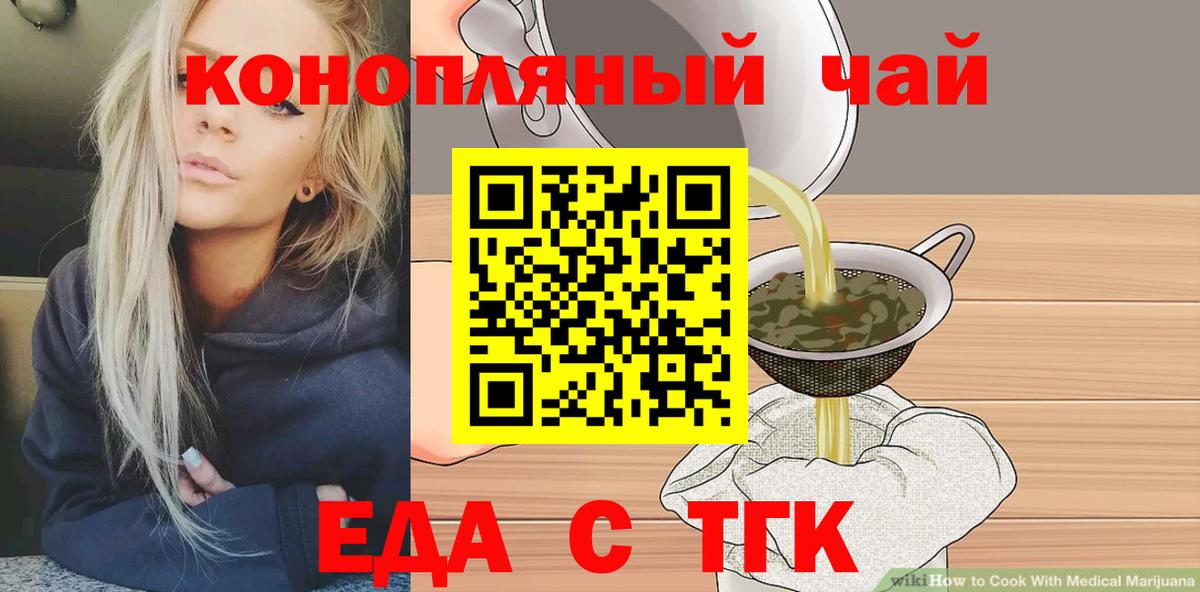 Марихуана Ачхой-Мартан