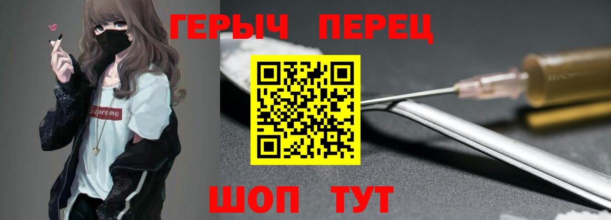ГЕРОИН афганец Ачхой-Мартан