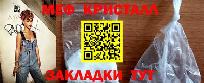 бошки Абакан