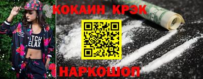 ГАЛЛЮЦИНОГЕННЫЕ ГРИБЫ Абинск