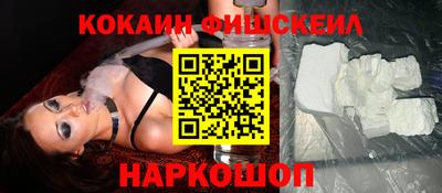 бошки Абакан