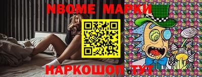 бошки Абакан