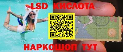 ГАЛЛЮЦИНОГЕННЫЕ ГРИБЫ Абинск