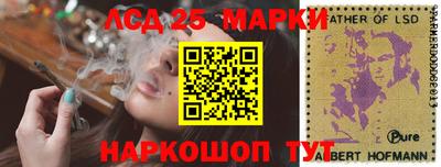 ГАЛЛЮЦИНОГЕННЫЕ ГРИБЫ Абинск