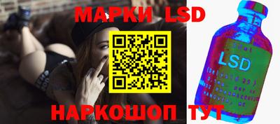 ГАЛЛЮЦИНОГЕННЫЕ ГРИБЫ Абинск