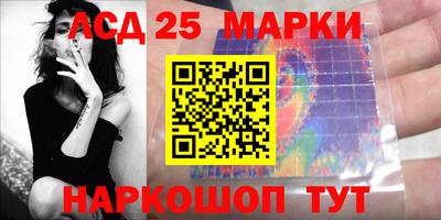 ГАЛЛЮЦИНОГЕННЫЕ ГРИБЫ Абинск