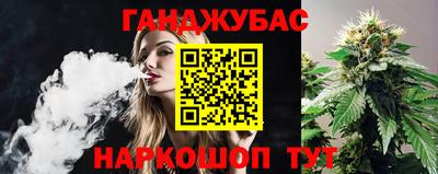 каннабис Азнакаево