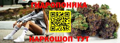 ГАЛЛЮЦИНОГЕННЫЕ ГРИБЫ Абинск