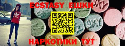 бошки Абакан
