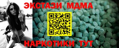 ГАЛЛЮЦИНОГЕННЫЕ ГРИБЫ Абинск