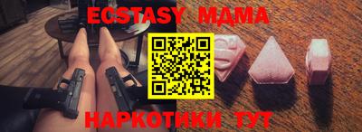 бошки Абакан