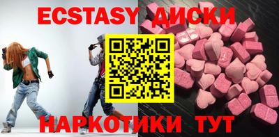 бошки Абакан