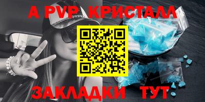 бошки Абакан