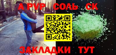 бошки Абакан