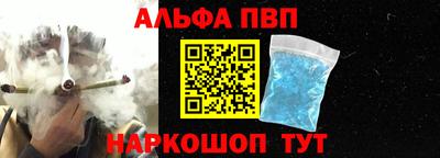 бошки Абакан