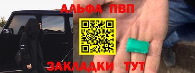 каннабис Азнакаево