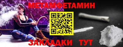 бошки Абакан
