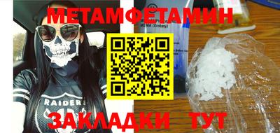 бошки Абакан