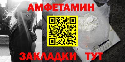бошки Абакан