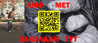 бошки Абакан