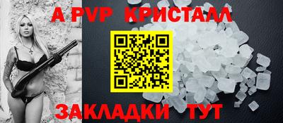 бошки Абакан