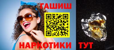 бошки Абакан