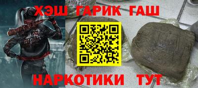 ГАЛЛЮЦИНОГЕННЫЕ ГРИБЫ Абинск