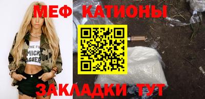 бошки Абакан
