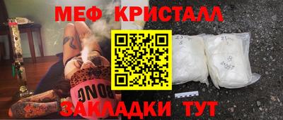 ГАЛЛЮЦИНОГЕННЫЕ ГРИБЫ Абинск