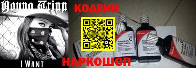 бошки Абакан