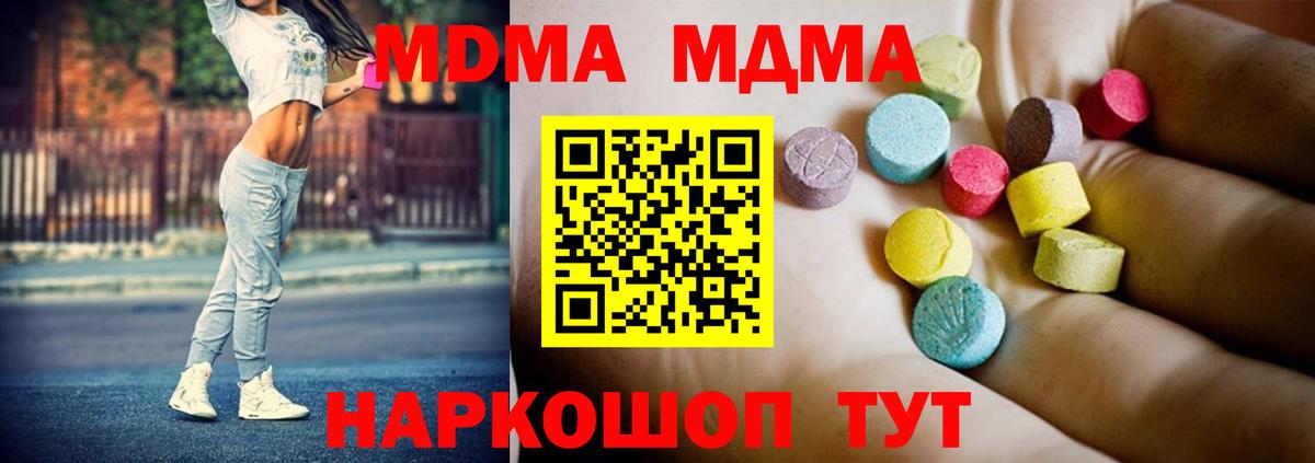 МДМА VHQ Ачхой-Мартан