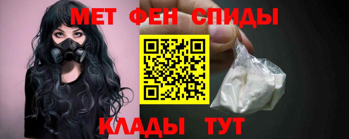 Ачхой-Мартан  МЕТАМФЕТАМИН Methamphetamine  Вход с VPN 