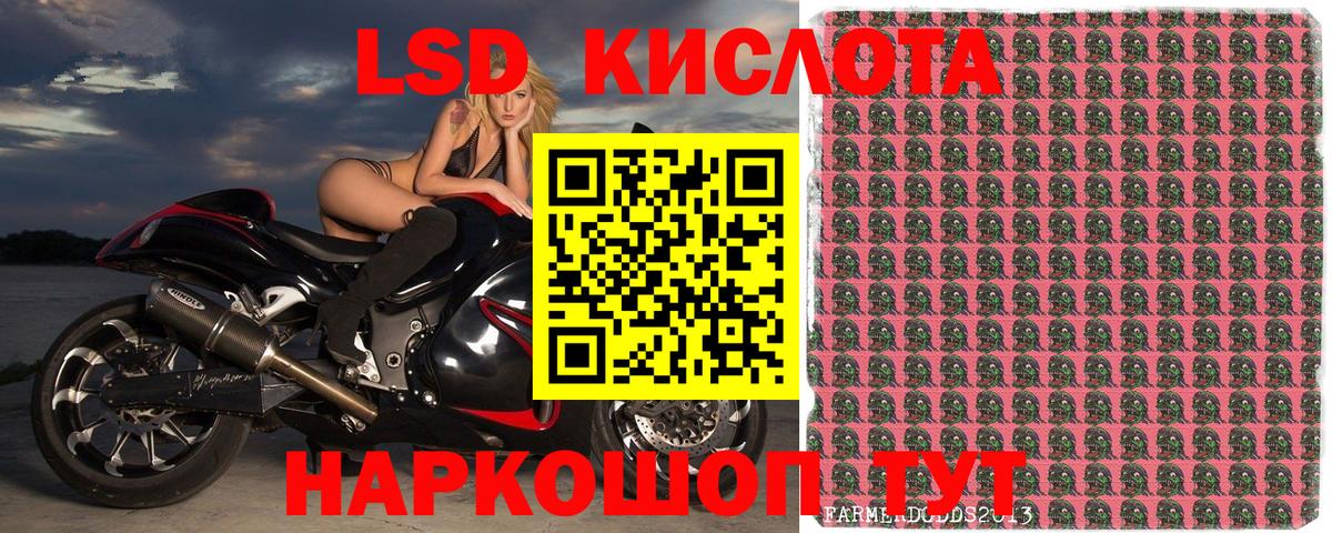Марки 25I-NBOMe 1500мкг Ачхой-Мартан