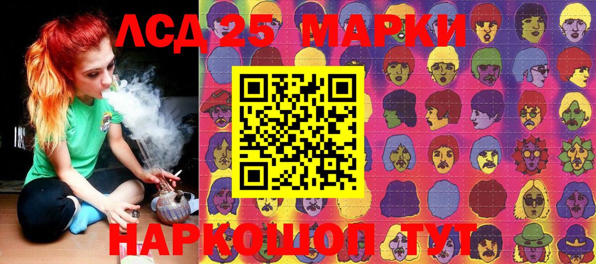 Ачхой-Мартан  Наркотические марки 1,8мг  Вход с VPN 