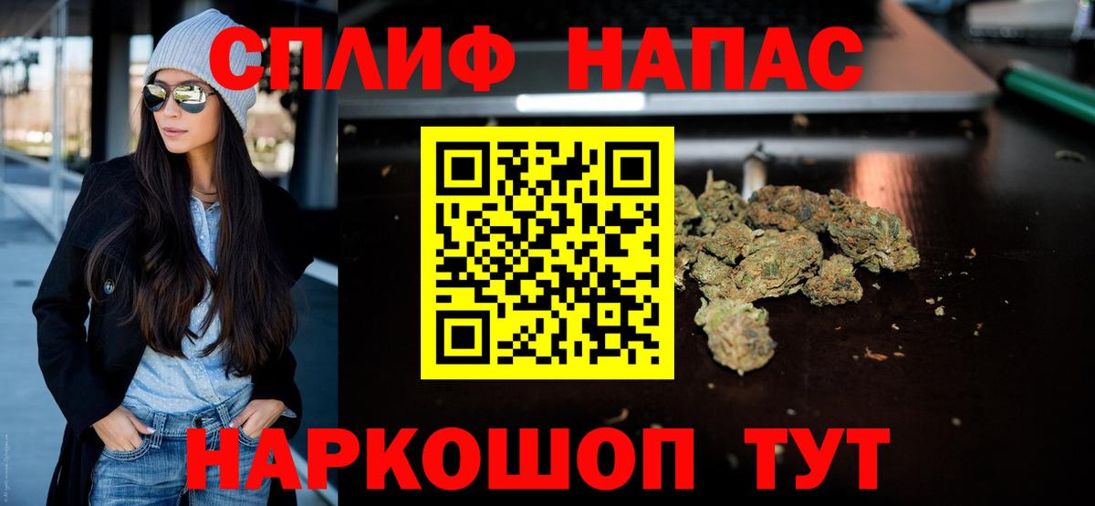 МАРИХУАНА OG Kush  Бошки Шишки индика  Вход с VPN  МАРИХУАНА план  Ачхой-Мартан 